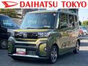 保証　新車保証・まごころ保証　１年間・走行距離無制限付き（東京都）の中古車