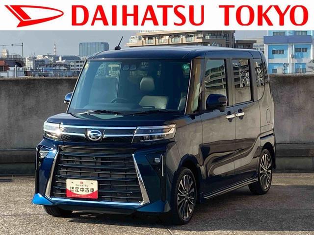 タントカスタムＲＳ保証　新車保証・まごころ保証　１年間・走行距離無制限付き（東京都）の中古車