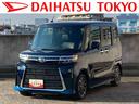 保証　新車保証・まごころ保証　１年間・走行距離無制限付き（東京都）の中古車