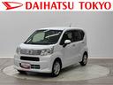 フルセグナビ・ドラレコ・バックカメラ・ＥＴＣ・ＬＥＤヘッドライト（東京都）の中古車