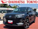 ９インチナビ・全周囲カメラ・クルーズコントロール・シートヒーター・電動パーキングブレーキ（東京都）の中古車