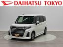 ９インチナビ・全周囲カメラ・クルーズコントロール・両側電動スライドドア（東京都）の中古車