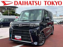  (東京都)