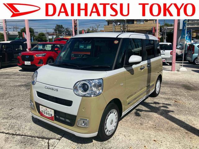 ムーヴキャンバスストライプスＧ　キーフリーシステム　ＬＥＤヘッドランプ保証　新車保証・まごころ保証　１年間・走行距離無制限付き　ＬＥＤヘッドランプ　コーナーセンサー　ＬＥＤフォグランプ　前席シートヒーター　電動パーキングブレーキ　ホッとカップホルダー（東京都）の中古車