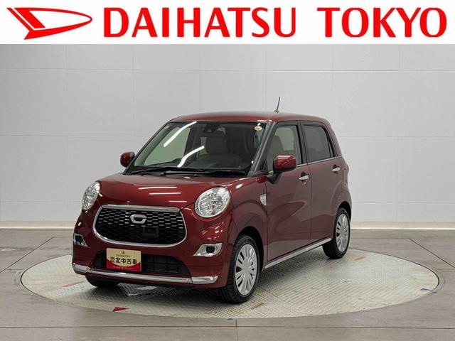 キャストスタイルＸ　ＳＡII保証　まごころ保証　１年間・走行距離無制限付き（東京都）の中古車