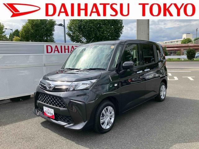 トールＸ　９インチディスプレイオーディオ　ＨＤＭＩ接続ソケット保証　新車保証・まごころ保証　１年間・走行距離無制限付き　スマホ連携９インチディスプレイオーディオ　片側電動スライドドア　キーフリーシステム　オート格納ドアミラー　ＵＳＢ電源ソケット（東京都）の中古車