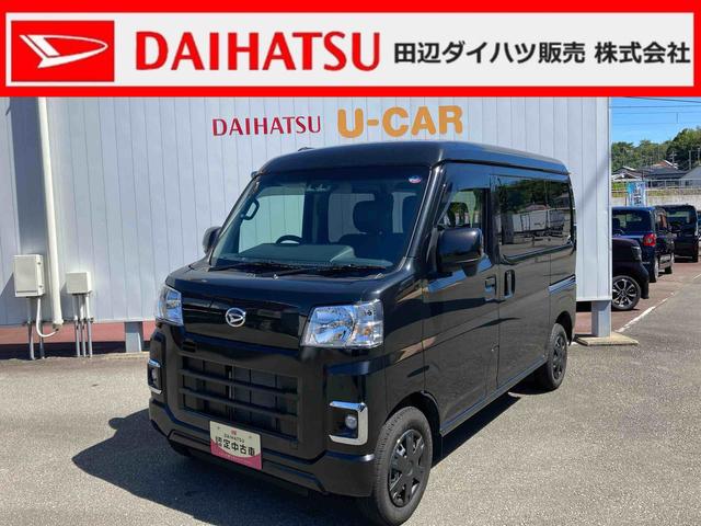 ハイゼットカーゴクルーズ（和歌山県）の中古車