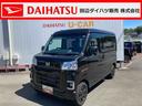 （和歌山県）の中古車