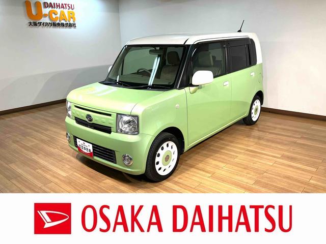 ムーヴコンテＸ／４ＷＤ／ナビ／スマートキー／１年保証／走行４．３万キロ／１年間走行距離無制限保証／４ＷＤ／走行４．３万キロ／ナビ／ＢＬＵＥＴＯＯＴＨ／ＵＳＢ／スマートキー／フロントフォグランプ／電動格納式ドアミラー／オートエアコン／エンジンスターター／スペアタイヤ／（大阪府）の中古車