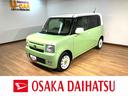 １年間走行距離無制限保証／４ＷＤ／走行４．３万キロ／ナビ／ＢＬＵＥＴＯＯＴＨ／ＵＳＢ／スマートキー／フロントフォグランプ／電動格納式ドアミラー／オートエアコン／エンジンスターター／スペアタイヤ／（大阪府）の中古車