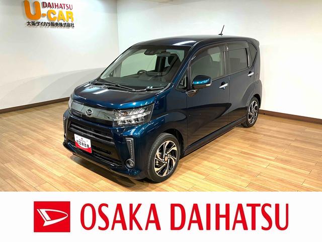 ムーヴカスタム　ＲＳ　ハイパーリミテッドＳＡIII／８インチナビ令和２年式／走行１．６万キロ／１年保証／８インチナビ（ＮＳＺＮ−Ｘ７０Ｄ）／ＣＤ／ＤＶＤ／Ｂｌｕｅｔｏｏｔｈ／ＨＤＭＩ／パノラマモニター／前後ドラレコ／ＥＴＣ／ＬＥＤヘッドライト・フォグランプ（大阪府）の中古車