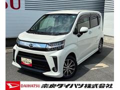  (奈良県)