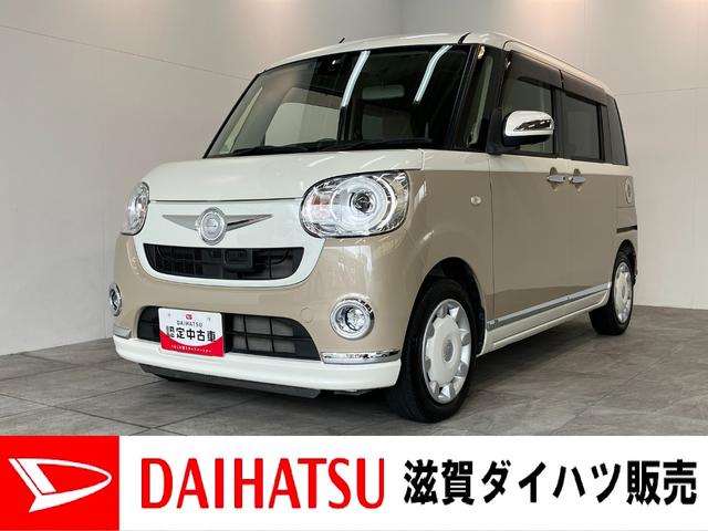 ムーヴキャンバスＧメイクアップＳＡ２　８型ナビ　パノラマカメラ　車検整備付衝突被害軽減ブレーキ　８インチフルセグナビ　パノラマカメラ　ＥＴＣ　ＤＶＤ　Ｂｌｕｅｔｏｏｔｈ　ＵＳＢ　両側電動スライドドア　ＬＥＤ　オートライト　オートエアコン　スマートキー　エコアイドル（滋賀県）の中古車