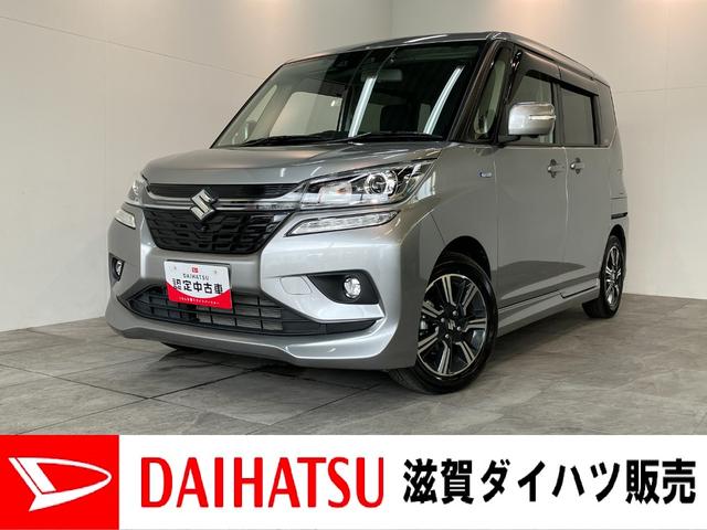 ソリオバンディットハイブリッドＭＶ　８型ナビ　パノラマカメラ　車検整備付衝突被害軽減ブレーキ　バックソナー　８型フルセグナビ　パノラマカメラ　ドラレコ　ＥＴＣ　ＤＶＤ再生　Ｂｌｕｅｔｏｏｔｈ　ＵＳＢ　クルーズコントロール　シートヒーター　パドルシフト　両側電動スライドドア（滋賀県）の中古車