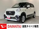 衝突回避軽減ブレーキ　スマートアシスト２　後方誤発進抑制機能　スマートキー　オートエアコン　オートライト　マニュアルレベリング　電動格納式ミラー　エコアイドル（滋賀県）の中古車