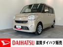 衝突被害軽減ブレーキ　４ＷＤ　ＣＤステレオ　両側電動スライドドア　スマートキー　オートライト　オートエアコン　電動格納式ミラー　マニュアルレベリング　エコアイドル（滋賀県）の中古車
