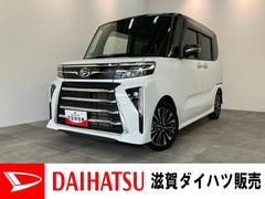  (滋賀県)