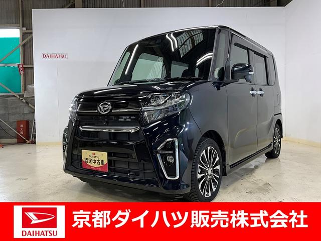 タントカスタムＲＳ　ナビ　パノラマモニター　ＥＴＣ　キーフリーナビ　パノラマモニター　ＥＴＣ　ＬＥＤヘッドランプ　両側電動スライドドア　クルーズコントロール　アルミホイール　ターボエンジン　ベンチシート　アイドリングストップ　プッシュボタンスタート　キーフリー（京都府）の中古車