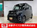 ナビ　パノラマモニター　ＥＴＣ　ＬＥＤヘッドランプ　両側電動スライドドア　クルーズコントロール　アルミホイール　ターボエンジン　ベンチシート　アイドリングストップ　プッシュボタンスタート　キーフリー（京都府）の中古車