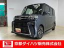 ディスプレイオーディオ　ターボ　ＬＥＤヘッドライト　後席両側電動スライド（京都府）の中古車