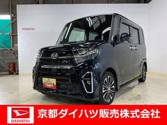  (京都府)