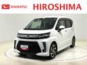 ドラレコ　ＬＥＤオートハイビーム・フォグランプ　運転席シートヒーター　アルミホイール　オートライト　プッシュボタンスタート　セキュリティアラーム（広島県）の中古車