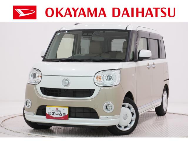ムーヴキャンバスＧメイクアップリミテッド　ＳＡ３両側パワースライドドア　オートライト　キーフリー　アイドリングストップ　ＵＳＢ入力端子　電動格納式ドアミラー　衝突被害軽減システム　レーンアシスト　オートマチックハイビーム　ティーゼットデオプラス（岡山県）の中古車