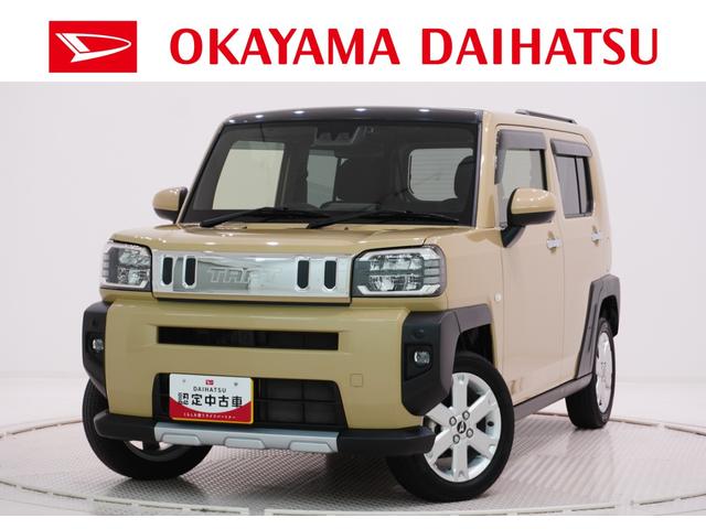 タフトＧ　クロムベンチャーシートヒーター　オートライト　キーフリー　アイドリングストップ　バックモニター　ナビ　ＵＳＢ入力端子　Ｂｌｕｅｔｏｏｔｈ　衝突被害軽減システム　レーンアシスト　オートマチックハイビーム（岡山県）の中古車