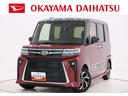 バックモニター　９インチディスプレイオーディオ　両側パワースライドドア　シートヒーター　ＵＳＢ入力端子　Ｂｌｕｅｔｏｏｔｈ　オートライト　キーフリー　アイドリングストップ　ティーゼットデオプラス（岡山県）の中古車