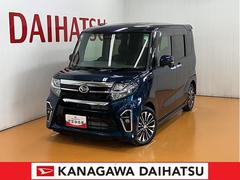  (神奈川県)