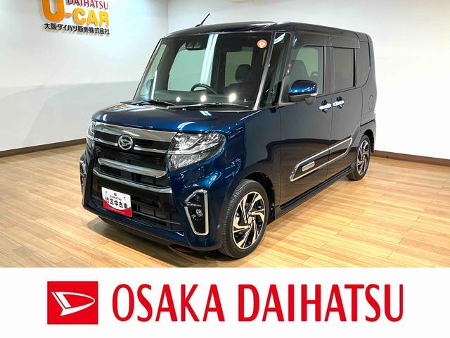 タントカスタムＲＳスタイルセレクション　サポカーＳワイド適合ターボエンジン・純正メモリーナビ・全方位カメラ・ナビ連動前後ドライブレコーダー・全車速追従機能クルーズコントロール・ＥＴＣ車載器・衝突回避軽減ブレーキ・誤発進抑制機能・両側電動スライドドア（大阪府）の中古車