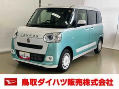  (鳥取県)