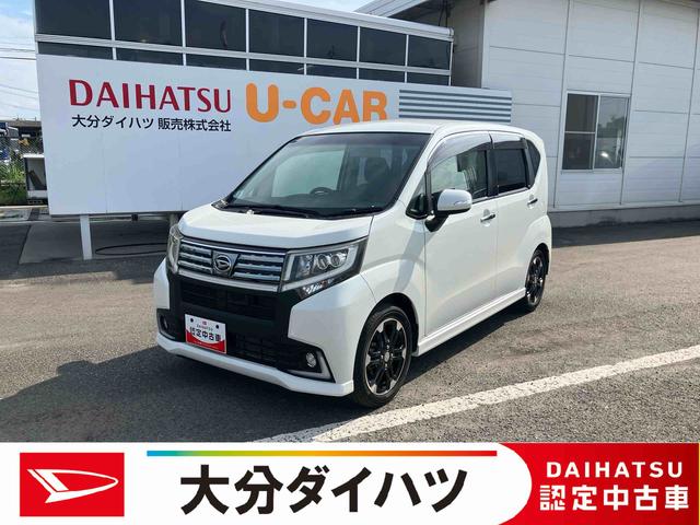 ムーヴカスタム　ＲＳ　ハイパーＳＡ走行距離無制限１２ヶ月保証付き　ブルートゥース　ナビ　オートライト　衝突軽減　ＡＢＳ　ターボ　盗難防止システム　ＤＶＤ再生　スマートキー　アイドリングストップ　４ＷＤ　キーフリー　ＡＷ（大分県）の中古車
