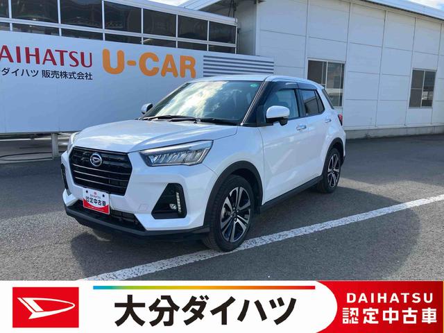 ロッキーG走行距離無制限12ヶ月保証付き アイストップ 追従走行 車線逸脱警告 ブルートゥース ETC車載器 イモビ USB タ−ボ 整備記録簿 誤発進抑制機能 AUTOライト オートマチックハイビーム ナビ(大分県)の中古車