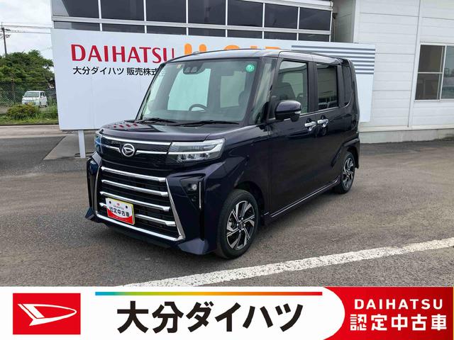 タントカスタムX走行距離無制限12ヶ月保証付き 衝突軽減ブレーキ 車線逸脱防止 アイドリングストップ機能 Bカメラ 禁煙 盗難警報装置 LED ETC キーレスエントリー 前席シートヒーター オートLED スマキー(大分県)の中古車