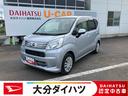 走行距離無制限１２ヶ月保証付き　ｂｌｕｅｔｏｏｔｈ　ＵＳＢ入力　ＡＵＴＯライト　カーナビ　車線逸脱　ＶＳＣ　ｉ−ＳＴＯＰ　盗難防止　キーレスエントリーシステム　Ｗエアバッグ　メンテナンスノート　禁煙（大分県）の中古車