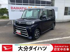  (大分県)
