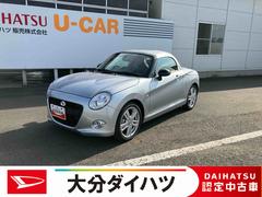  (大分県)
