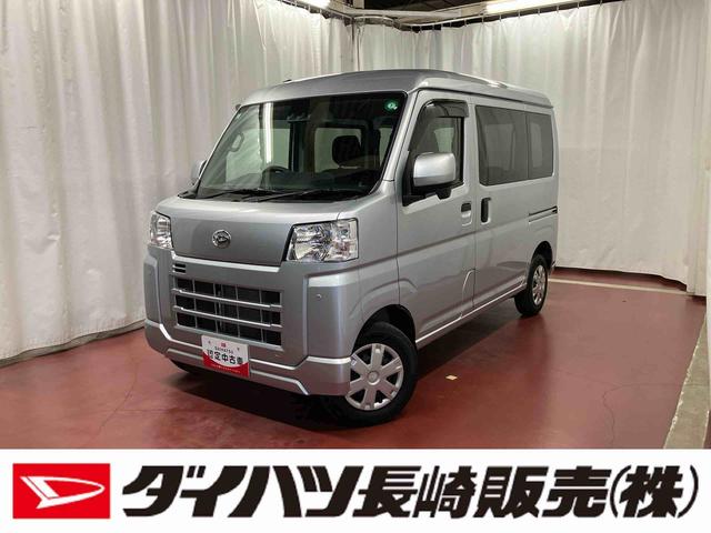 ハイゼットカーゴクルーズ下取車　ディスプレイ付きオーディオ　衝突被害軽減システム　電動格納ミラー　ブルートゥース　ＥＴＣ　アイドリングストップ　衝突安全ボディ　運転席エアバッグ　助手席エアバッグ　キーレス　ＥＳＣ　ＡＢＳ（長崎県）の中古車
