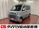 下取車　ディスプレイ付きオーディオ　衝突被害軽減システム　電動格納ミラー　ブルートゥース　ＥＴＣ　アイドリングストップ　衝突安全ボディ　運転席エアバッグ　助手席エアバッグ　キーレス　ＥＳＣ　ＡＢＳ（長崎県）の中古車