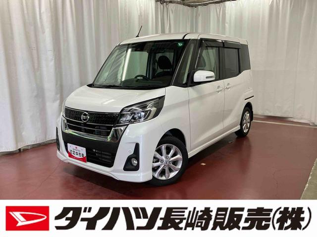 デイズルークスハイウェイスター　Ｘターボ下取車　ナビ　全周囲カメラ　片側電動両側スライドドア　衝突被害軽減システム　運転席エアバッグ　助手席エアバッグ　電動格納ミラー　アイドリングストップ　オートライト　スマートキー　ＥＴＣ（長崎県）の中古車