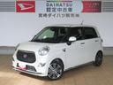 （宮崎県）の中古車