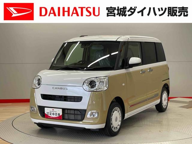 ムーヴキャンバスストライプスＧ（宮城県）の中古車