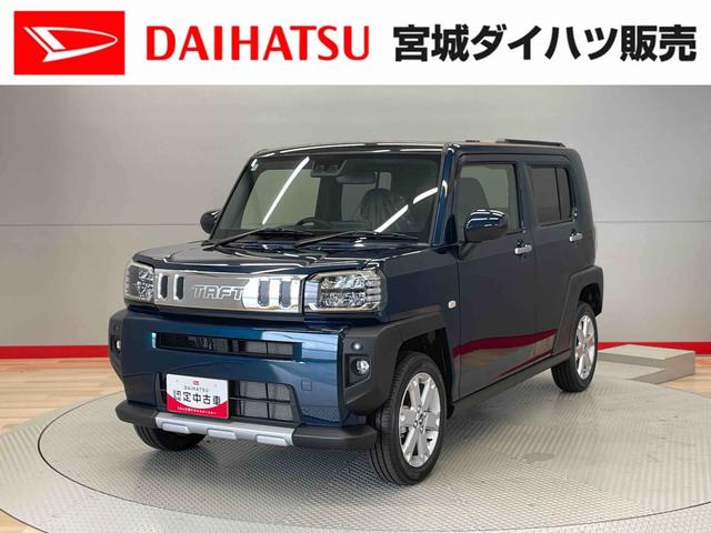 タフトＧ　クロムベンチャー（宮城県）の中古車