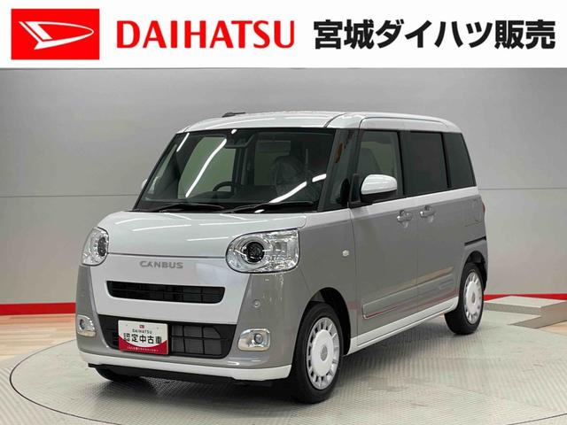 ムーヴキャンバスストライプスＧ（宮城県）の中古車