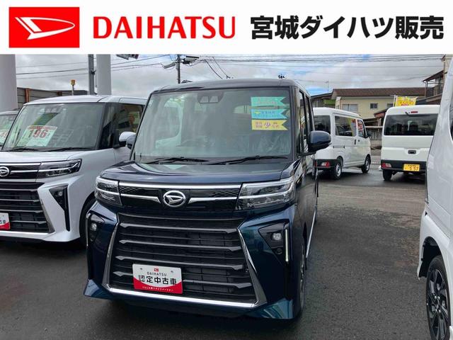 タントカスタムＸ（宮城県）の中古車
