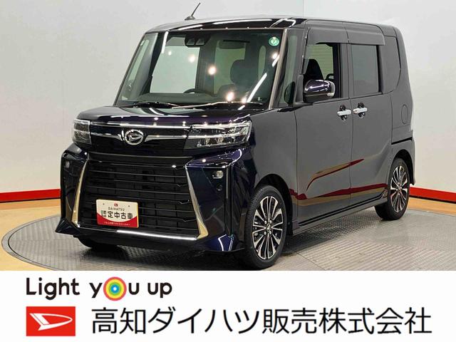 タントカスタムＲＳディスプレイオーディオ　ＵＳＢ入力端子　Ｂｌｕｅｔｏｏｔｈ接続　ＨＤＭＩ入力端子　バックカメラ　ＥＴＣ　ＬＥＤヘッドライト　オートライト　オートハイビーム　スマートクルーズパック　クリアランスソナー（高知県）の中古車