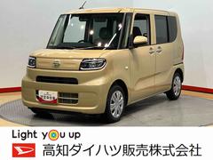  (高知県)