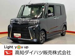  (高知県)