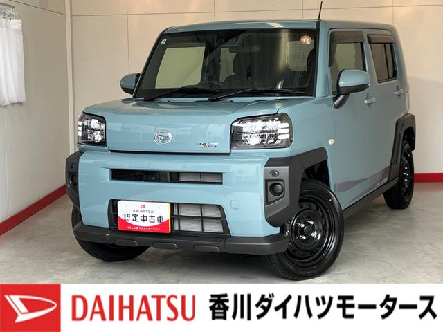 タフトＸ　　オーディオレス／電動パーキングブレーキワンオーナー　バックモニター対応カメラ　電動パーキングブレーキ　オートブレーキホールド　ＬＥＤヘッドランプ　オートライト　オートマチックハイビーム　電動格納ミラー　取扱説明書　メンテナンスノート（香川県）の中古車